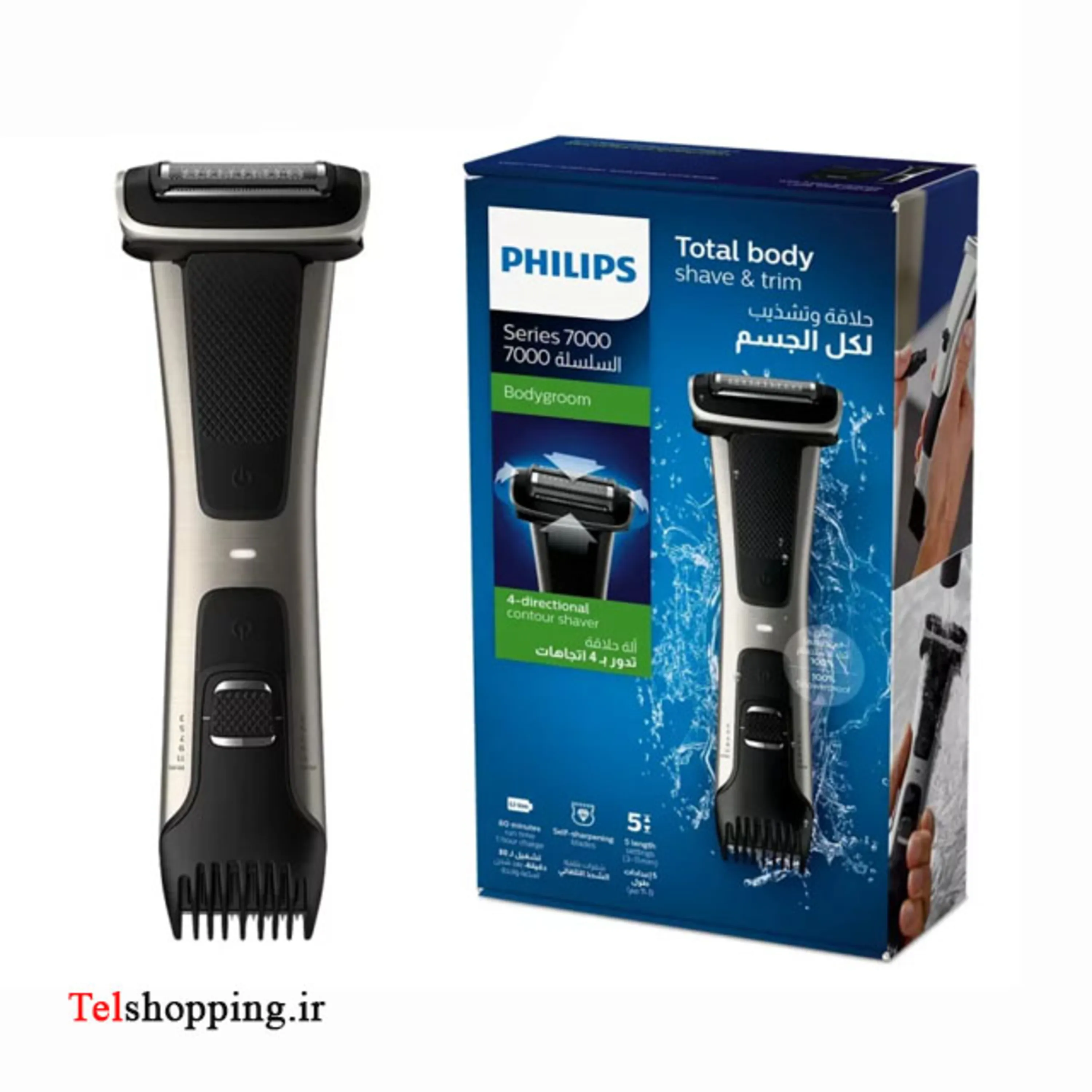 ماشین اصلاح بدن فیلیپس مدل BG 7025